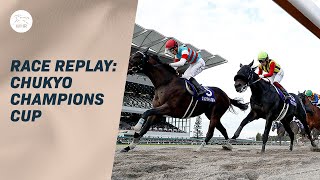 Full Replay G1 Chukyo Champions Cup [upl. by Reger]