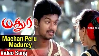 Machan Peru Madurey Video Song  Madurey Tamil Movie  Vijay  Sonia Agarwal  Vidyasagar [upl. by Anilac592]