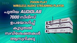 7000N Play Wireless Audio Streaming Player [upl. by Trammel]