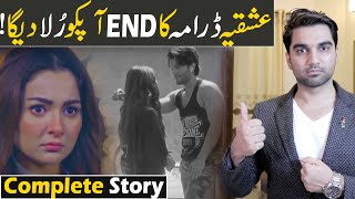 Ishqiya Complete Story amp Episode 20 Teaser Promo Review  ARY Digital Drama  MR NOMAN ALEEM [upl. by Anem441]