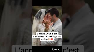 Amine yarabi 🤲🤲❤️❤️🥰🥰🥰🥰🥰 arabic [upl. by Nayar533]