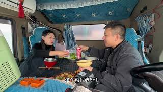 卡車夫妻在烏魯木齊，下雪了，趴窩兩天去裝貨 [upl. by Lonier]