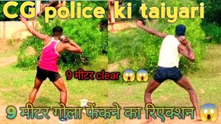 CG police ki taiyari gola fek 😱😱9 Miter motivation gola cgpolice youtube [upl. by Talyah]