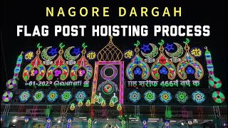 Nagore Dargah Festival 2022  2023 Light amp Painting  Nagore Dargah  Nagore Dargah Kalifa Sahib [upl. by Atiuqihc]