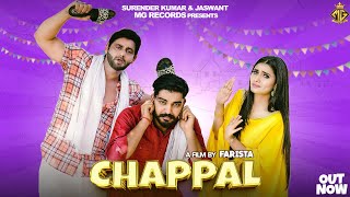 Chappal Full Song Vijay Varma  Ruchika Jangid Surender Romio  New Haryanvi Songs Haryanavi 2024 [upl. by Alleusnoc]