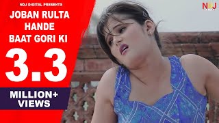 ANJALI RAGHAV NEW LATEST HARYANVI SONG 2020  RAJU PUNJABI 2021 [upl. by Fidelity202]