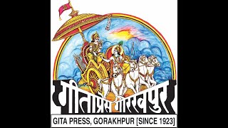 Gita Press Gorakhpur [upl. by Teahan33]