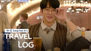 Jung Hae In Almost Coulnt Order a Beer Because He Looks Young Jung Hae In’s Travel Log Ep 2 [upl. by Tiebold]