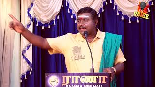 டப்பு லேதுனா ரெஸ்பெக்ட் லேது  Manjunathan Ultimate Comedy Speech  King Voice [upl. by Trista]