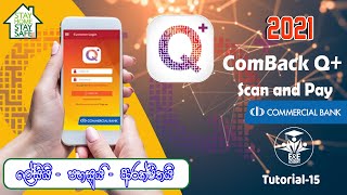 ComBank Q App  Scan and Pay  Sinhala  EampE ACADEMY  Tutorial  15 [upl. by Yevol]