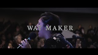 WAY MAKER  SPANISH  CENTRO VIDA [upl. by Nytnerb]