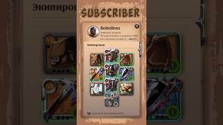 Subscriber  Albion Online shorts [upl. by Bala]