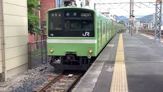 フリー素材 201系ND606 王寺行き柏原駅発車 [upl. by Aicenaj]