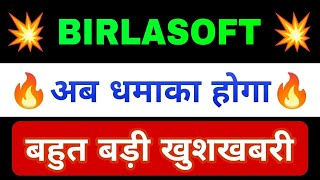 birlasoft share Latest news birlasoft share today news birlasoft share analysis [upl. by Rodney656]