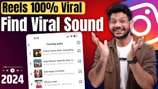 How To Find Trending Sounds On Instagram Reels  Viral Instagram Sound 2024 [upl. by Artemus]