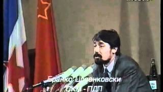 Зошто Бранко беше против македонската химна во 1991 [upl. by Johanna917]