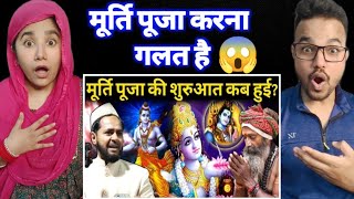 Murti Puja Ki Shuruaat Kab hui  सुनो पंडितों  Explain Moulana jarjis ansari [upl. by Cerys179]