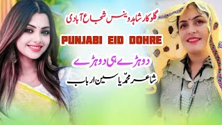 new saraiki song 2024  sad song punjabi  Jugnoo studio [upl. by Rramel751]