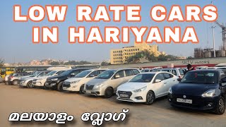 USED LUXURY CARS IN HARYANA  DELHI USED CAR MALAYALAM VLOG [upl. by Hooker]