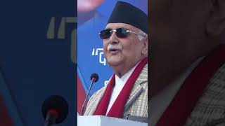 यो गठबन्धन चुनावसम्म जान्छ प्रधानमन्त्री ओली  KP OLI [upl. by Saixela]