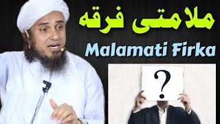 Malamati Firqa  Most Important Bayan By Mufti Tariq Masood  Islamic Group [upl. by Llekcm353]