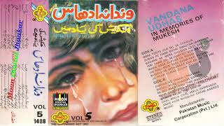 Pmc Stereo Vol05 Vandana Udhas bajpai In Memories Of Mukesh  Teri Yaad Dil Se Bhulane [upl. by Wilhelmina]