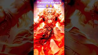 🥰 🫶🙏narsimha avtaar video song 🥰🙏🫶❤️ shortsvideo bhaktispecial narsimhadev narasimha kavacha [upl. by Hau355]