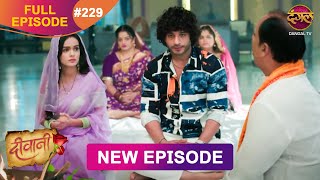 Deewani  New Full Episode 229 HD  9 Dec 2024  NewEpisode  Dangal TV [upl. by Anitsuj]