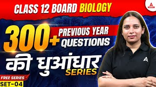 Class 12 Biology Previous Year Question Papers with Solutions  CBSE Previous Year Paper  Set 04 [upl. by Ingar]