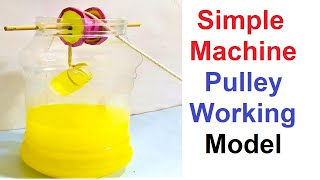 simple machine pulley working model  Science Project  DIY  howtofunda [upl. by Anier138]