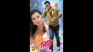 Bossgiri 2018 Bangla Full Movie 720p UNCUT HDRip 1GB [upl. by Eelaras]