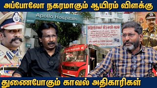 அரசு ஒதுக்கிய போலீஸ் குடியிருப்பு  தாரை வார்க்கும் அதிகாரிகள் Savukku Shankar  Apollo  TN police [upl. by Shannon]