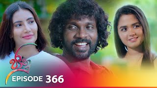 Jaanu  Episode 366  20240719  ITN [upl. by Alikam]