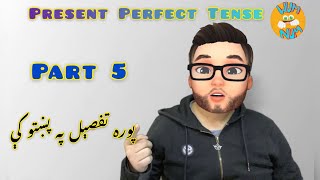 English grammar Present Perfect Tense in Pashto Part 5 [upl. by Deyes830]