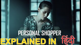 Professional Shopper  Holiday Affair  Warner Archive [upl. by Jumbala]