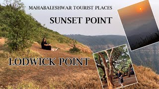 Mahabaleshwar Tourist PlacesMumbai Point Or Sunset Point Lodwick Point [upl. by Coveney402]