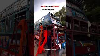 Shiv band new look new dhamaka most popular world music shivband shortsfeed [upl. by Jinny]