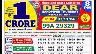 Lottery Result Today 8pm 07112024  Lottery Sambad Live [upl. by Zehe]