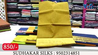 PURE HANDLOOM VENKATGIRI COTTON SAREES  SUDHAKAR SILKS  VIN SHOPPING ZONE [upl. by Dru195]