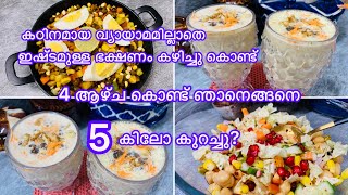 Healthy dieting plan  Weight loss tips  Healthy salad and drink recipe [upl. by Uriah254]