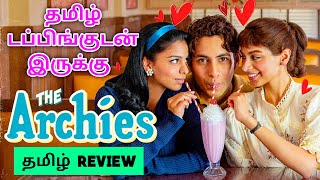 The Archies 2023 Movie Review Tamil  The Archies Tamil Review  The Archies Tamil Trailer Netflix [upl. by Heer741]