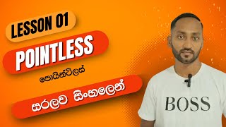 POINTLESS  වැඩක් නෑ Lesson 01  Priyaneth Sandeepa [upl. by Neetsuj]