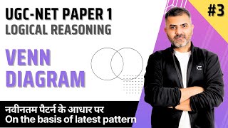 3 Easiest Explanation of Venn Diagram  Logical Reasoning  UGCNET Paper 1  Bharat Kumar [upl. by Stace]