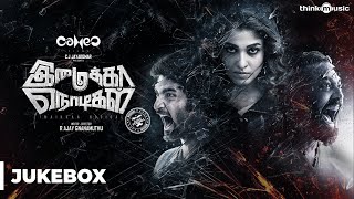 Imaikkaa Nodigal Songs  Hiphop Tamizha  Atharvaa Nayanthara Raashi Khanna  Audio Jukebox [upl. by Krystyna]