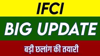 Ifci Share Latest News  Ifci Share News Today  Ifci Share Price Today  Ifci Share Target [upl. by Ibbor]