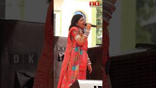 Alka Chandrakar Cg Song shorts short shortvideo cgsong alkachandrakartrending [upl. by Willey]