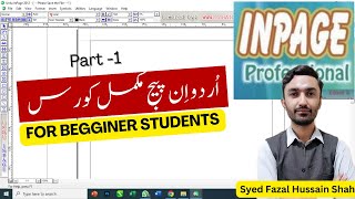 Inpage Tutorial  Inpage full course in Urdu  Hindi  2024  Part1 [upl. by Tila]