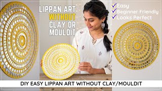 Lippan Art 😱😱😱  Step by Step Tutorial for beginners  Mirror Art✨ [upl. by Ajup]