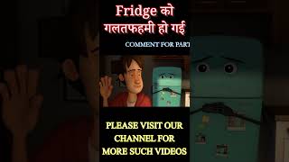 Fridge गलतफहमी हो गई 😜  Part 1  animationmovie newmovies newanimationmovies [upl. by Daphne]