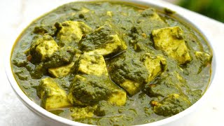 पालक पनीर बनाने का सबसे आसान तरीका  Palak Paneer Recipe In Hindi  Palak Paneer [upl. by Giwdul]